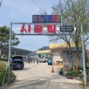 청웅보건지소 이미지