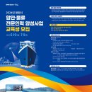 창원인력 이미지
