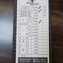 대룡산주차장(간이화장실) | 전주 현지인 찐맛집 조점례 남문 피순대 포장 택배 주차장 모듬 내돈내산 후기