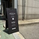 탈렌트 | 홍대피부관리 탤런트에스테틱 방문 후기