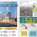 율곡스퀘어 프런티어2 이미지