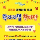 짝꿍마을어린이도서관 이미지