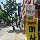 씨유 평택역점 | 평택 맛집 ㅣ 평택역 마라탕 맛집 양궈푸마라탕 평택역점