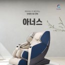 수성안마의자 네이버블로그