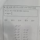 2020년 미추홀외고 중간고사 로그함수 질문드려요. 이미지