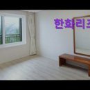 한화리조트제주 | [제주도 숙소 숙박 추천] 한화리조트 제주 제주도 자연 속 힐링 리조트