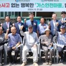 석교2리 이미지