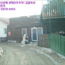 용진리정류소 인근