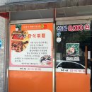 장흥기사 한식뷔페 | [대구 서구] 가성비 한식뷔페 추천 '대성기사한식뷔페' 후기