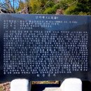 삼지재 이미지