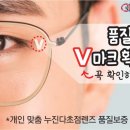 프랑스안경 이미지