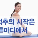 바른삼성정형외과의원 이미지