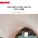고대프린팅 이미지