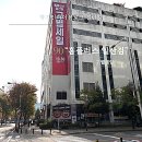 홈플러스 후문 | 홈플러스 일산점 고별세일 시작! 폐점일은 언제? | 왓츠인마이블로그 챌린지