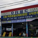 삼성커먼레일