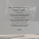 우석중학교 | [춘천필라테스] 우석 중학교 선생님 &amp; 학생들과 함께한 회복 아로마 필라테스 수업 후기
