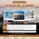 서해 바다 여행 가볼만한곳 홍성 서해랑길 63코스 가을 일몰 명소 추천