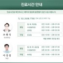 성모연정신건강의학과의원 이미지