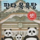 은성목욕탕 이미지