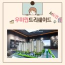 주식회사 린 건설