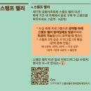 제17회 강릉 커피축제 | 전국 커피러버 모여라! 제17회 강릉커피축제 일정 총정리