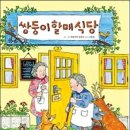 할매식당 이미지