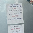 인계돈쌈지돈 이미지