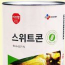 영일만상사