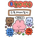 코리아 짐 이미지