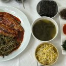 새암물왕코다리논산맛집 이미지