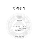 세명음악학원