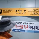 오시리아역(2) 이미지