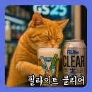 지에스25 회현캐슬점 이미지