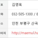 브니엘치과의원 이미지