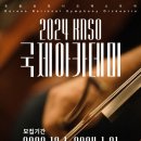 심포니 이미지