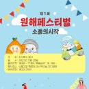 고팡 주식회사