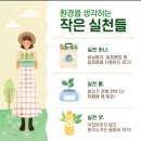 이화환경 이미지
