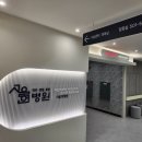 서울현병원 이미지