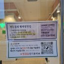 수원 영통빨래방 런드리익스프레스샵 원천삼성점_노코인 노동전