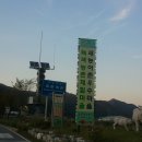 개나리펜션 이미지