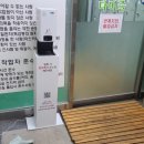 주식회사 다정