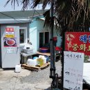 현대청운중 앞 | [울산 맛집 블로그] 동구 해동 중화요리 / 바다가 보이는 짬뽕집 /