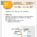 동막교 이미지