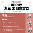 서울큰나무병원 이미지