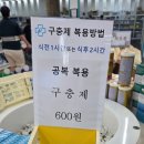 전주대형약국 이미지