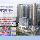 주안몰
