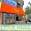 서구-01-158 | 대전 빵투어 캘리포니아 베이커리&amp;카페 둔산본점 대전 캘리포니아 베이커리, 맛있는 빵이 가득