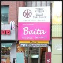 유끼스시 - 의정부시 | 유끼스시