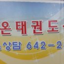 포남주유소 이미지