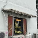 신요리사와자장면 이미지